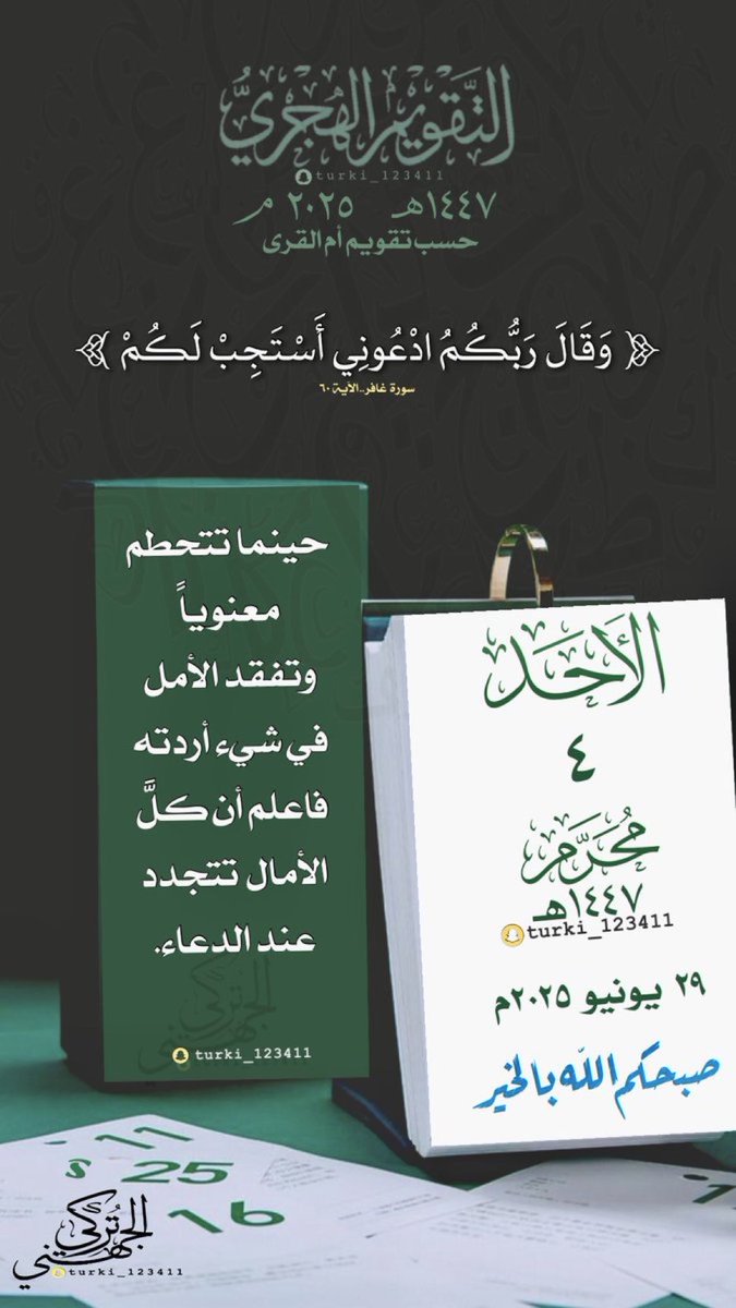 ابو ناصر الجربوعي (@alqahtanyghanem) on Twitter photo 