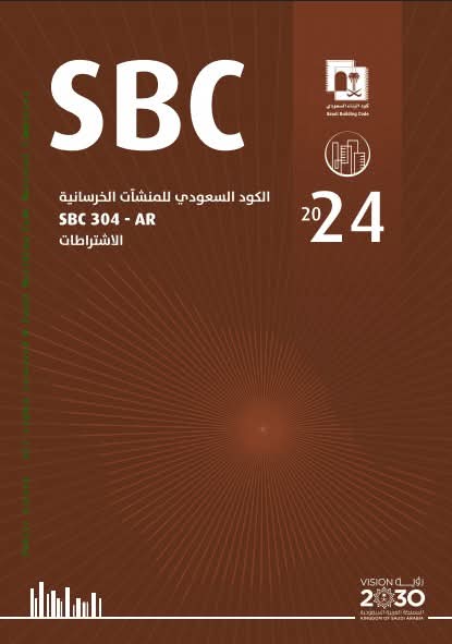 م.إسماعيل أبو الحن tweet media