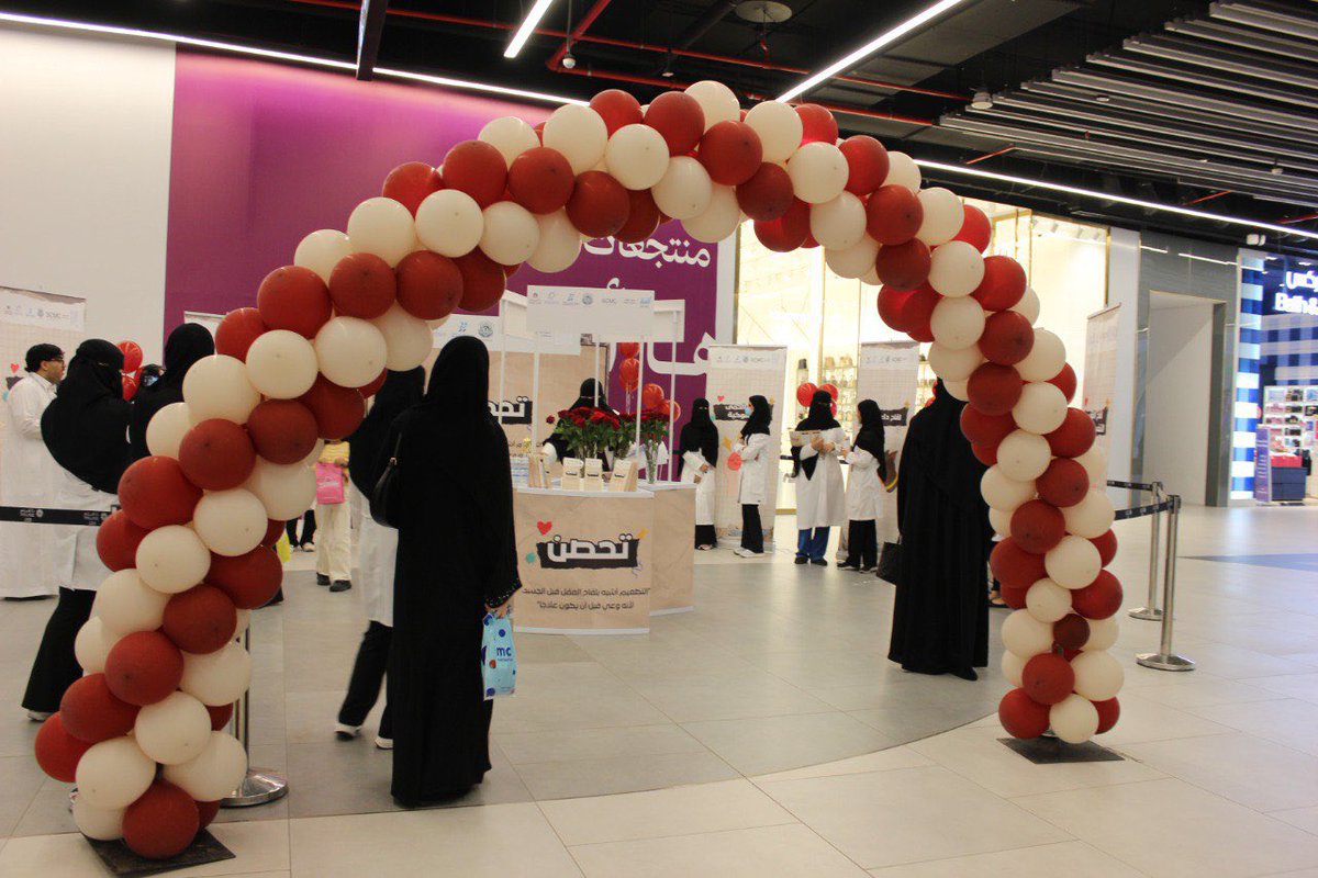 FMC_SCMC's tweet photo. بفضل الله، تم تنفيذ حملة  #تحصّن بدءًا من تجهيز المتطوعين ، حتى استقبال الزوار بكل ود🤍
جهود تُبذل.. ونتائج تُبهج🤩 https://t.co/OSwsLpCCAT