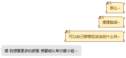 不错呢~从开始的不信变得如此[可爱]~看起来效果很棒哦w欢迎各位不信邪的[同伴]前来[挑战]~猜猜看你又会在何时掉入[陷阱]呢~
#催眠 #洗脑 #控制 #女s #聊天 #暗示 #无意识 #舒服 #服从 #身体控制 #听话 #玩弄 #翻白眼 #漩涡 #沉沦 #占据 #乖巧 #精神控制 #调教 #管理 #催眠洗脑 #诱导 #女dom #心灵控制