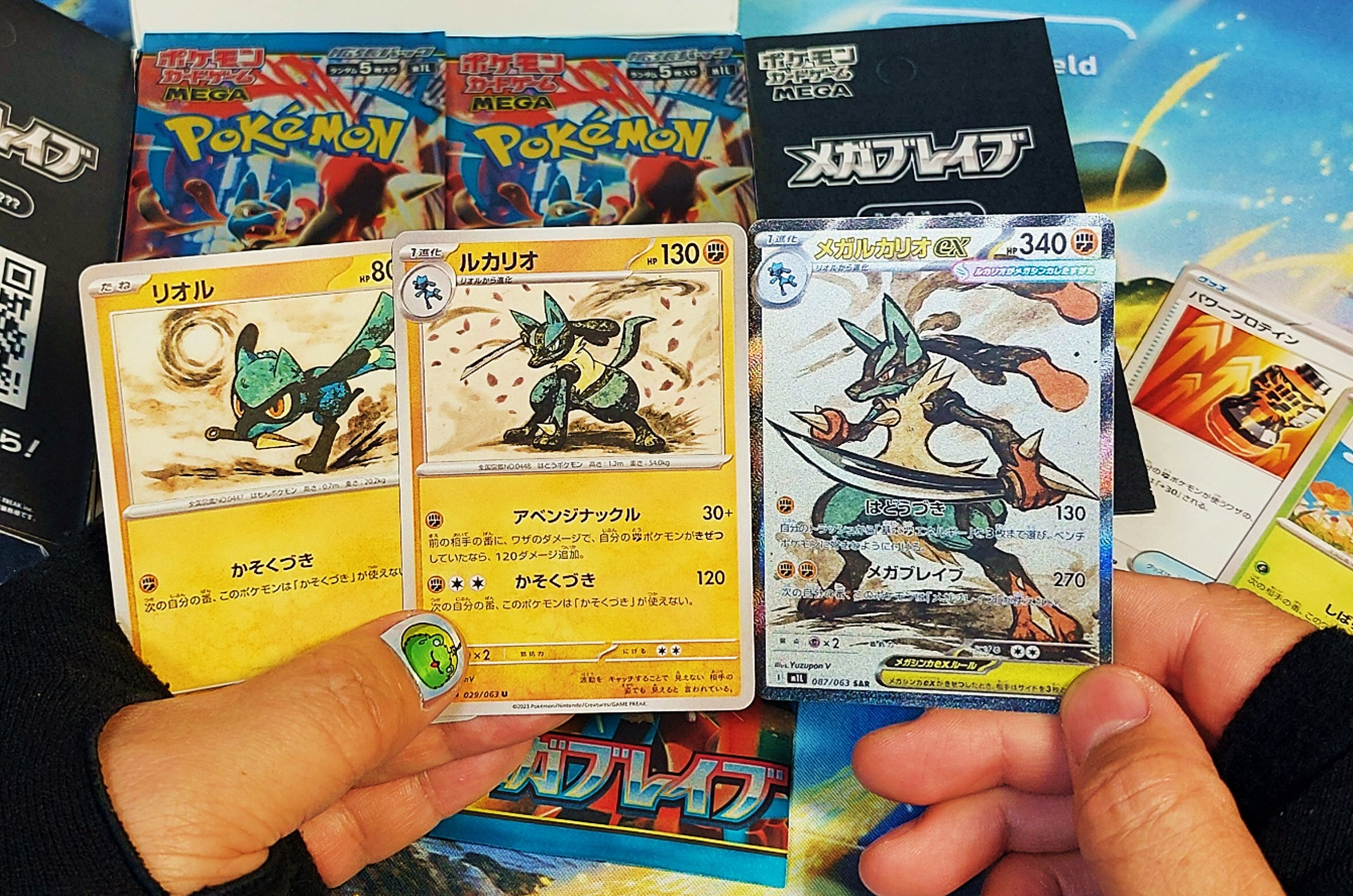 ポケカ メガルカリオexシャワーズex メガシンフォニア テラスタル SAR ポケカ メガルカリオexシャワーズex メガシンフォニア