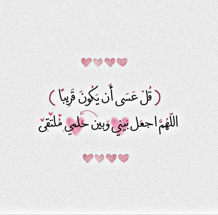 l1lhr's tweet photo. آميـن ♥️♥️♥️ https://t.co/lWvVGmJud9