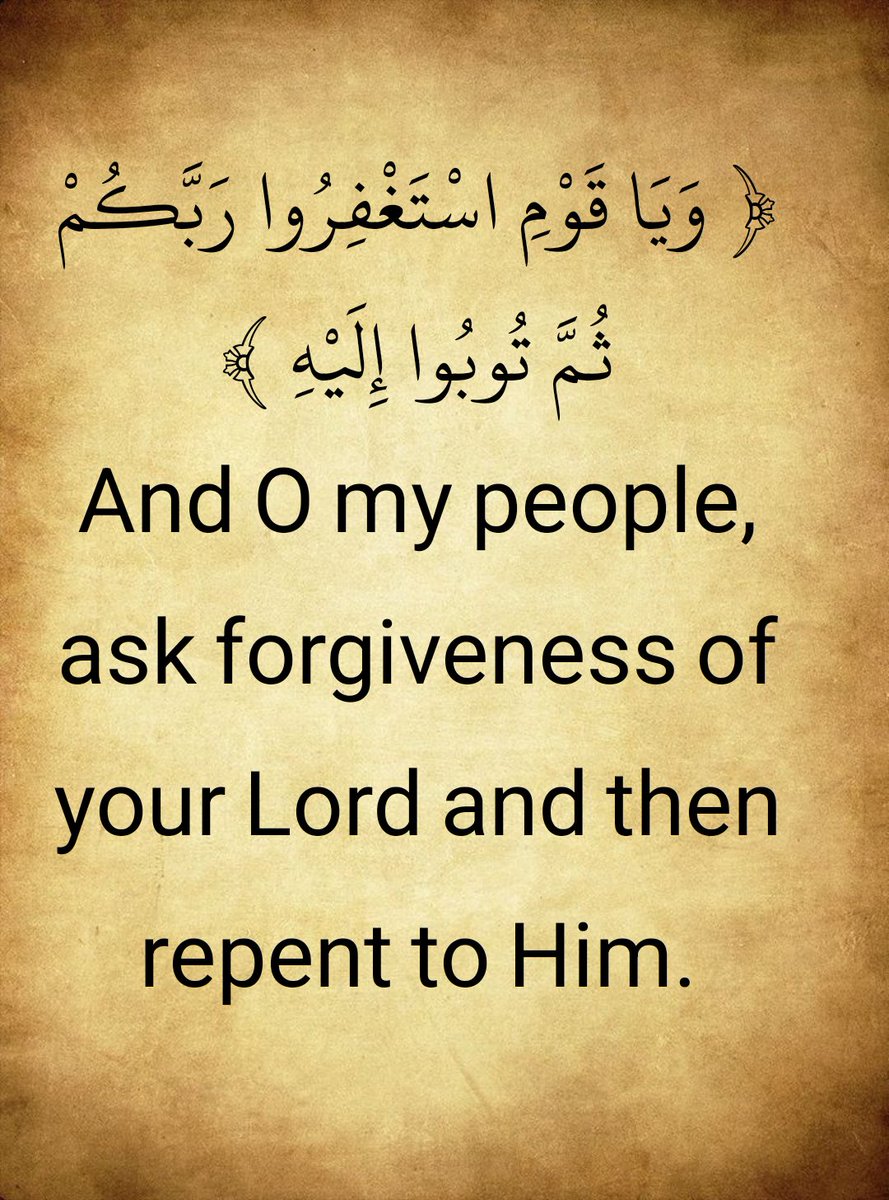 The Holy Quran (@almosahfen) on Twitter photo 