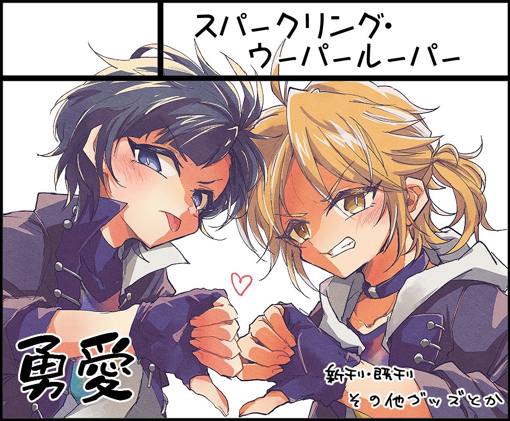 udon_tkm's tweet image. 𝒌𝒊𝒔𝒔 𝒚𝒐𝒖×𝒍𝒐𝒗𝒆 𝒎𝒆…