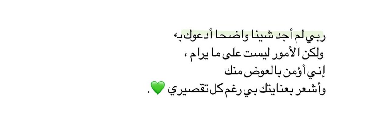 مَلاذُ الصَّالحِين. (@iiillue) on Twitter photo 