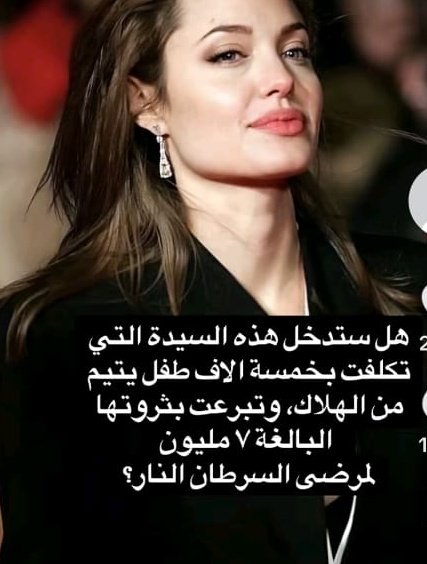 @Joyce Abou Zeidan جويس أبو زيدان tweet media