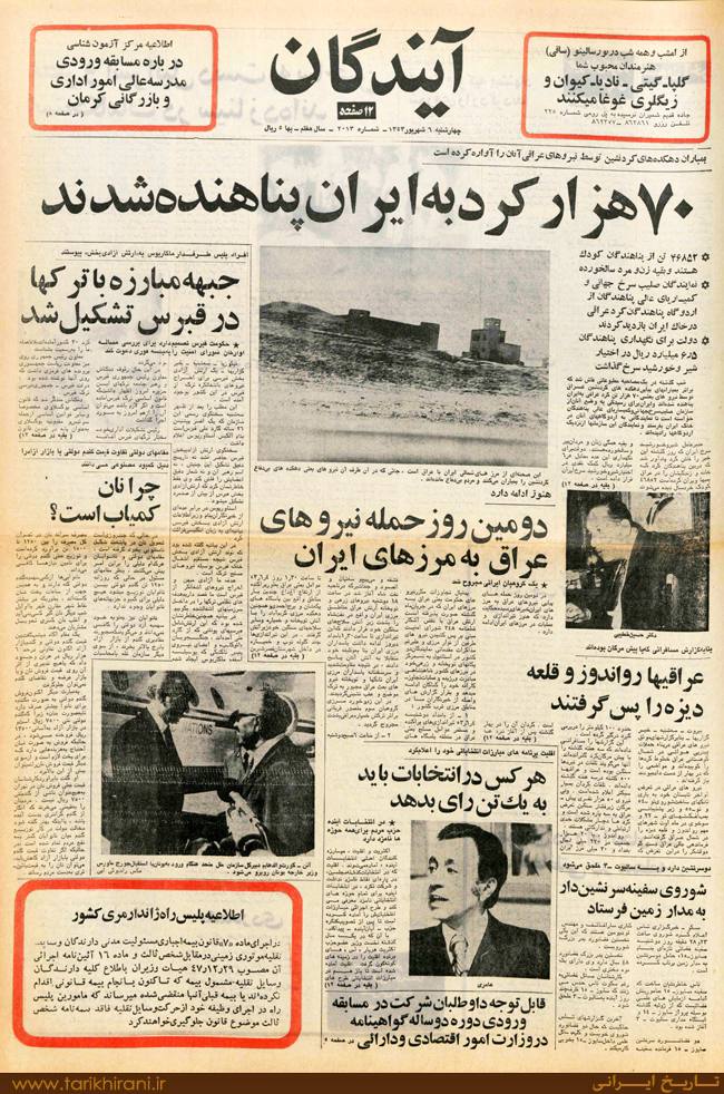 حاج آیدین tweet media