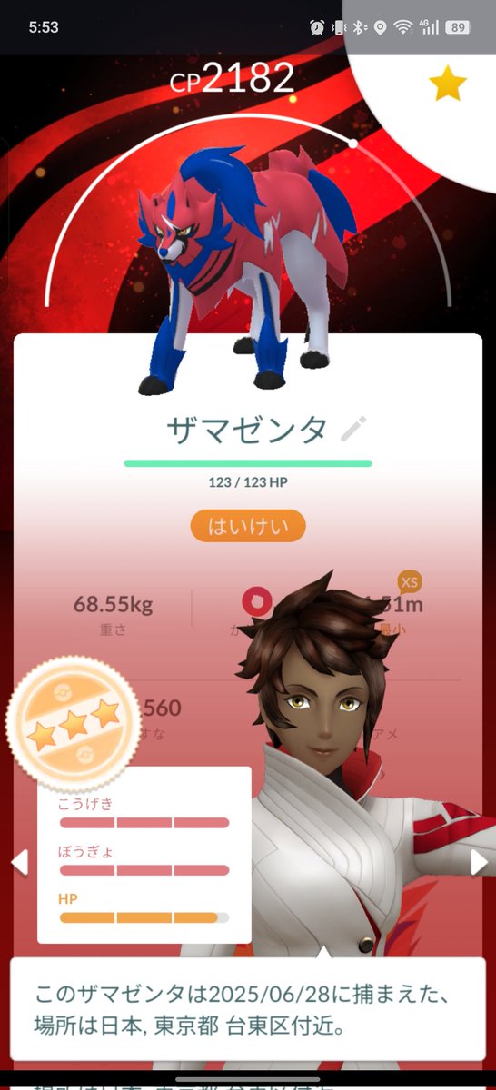 denkouchouro's tweet photo. 初日の戦果
初ゲット(色違い)
メレシー アンノーン デデンネ マケンカニ
ザマゼンタは背景付き色違いゲットならず。
今日闇鍋だから何がどう転ぶか分からないけど、晴れの地域の方。熱中症ならないよう気をつけましょう!
#PokenonGO
#GOFest2025
#ポケモンGO https://t.co/JuzishWtqr