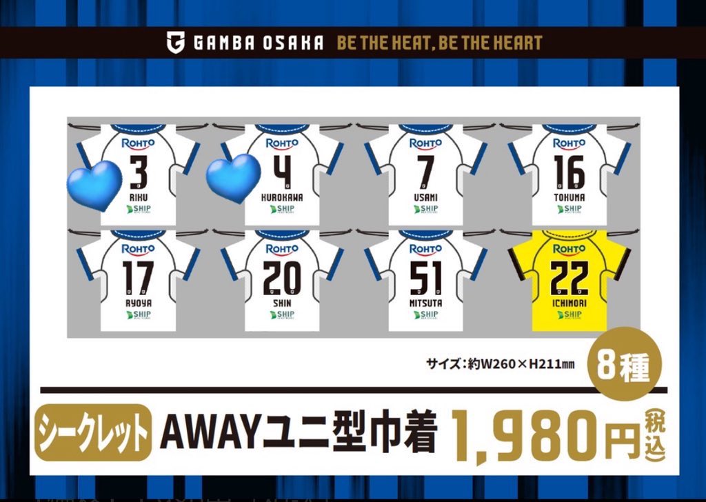 取引垢様 専用 ♡ 取引垢 様 専用 ♡ Twitterでグッズ交換・取引する