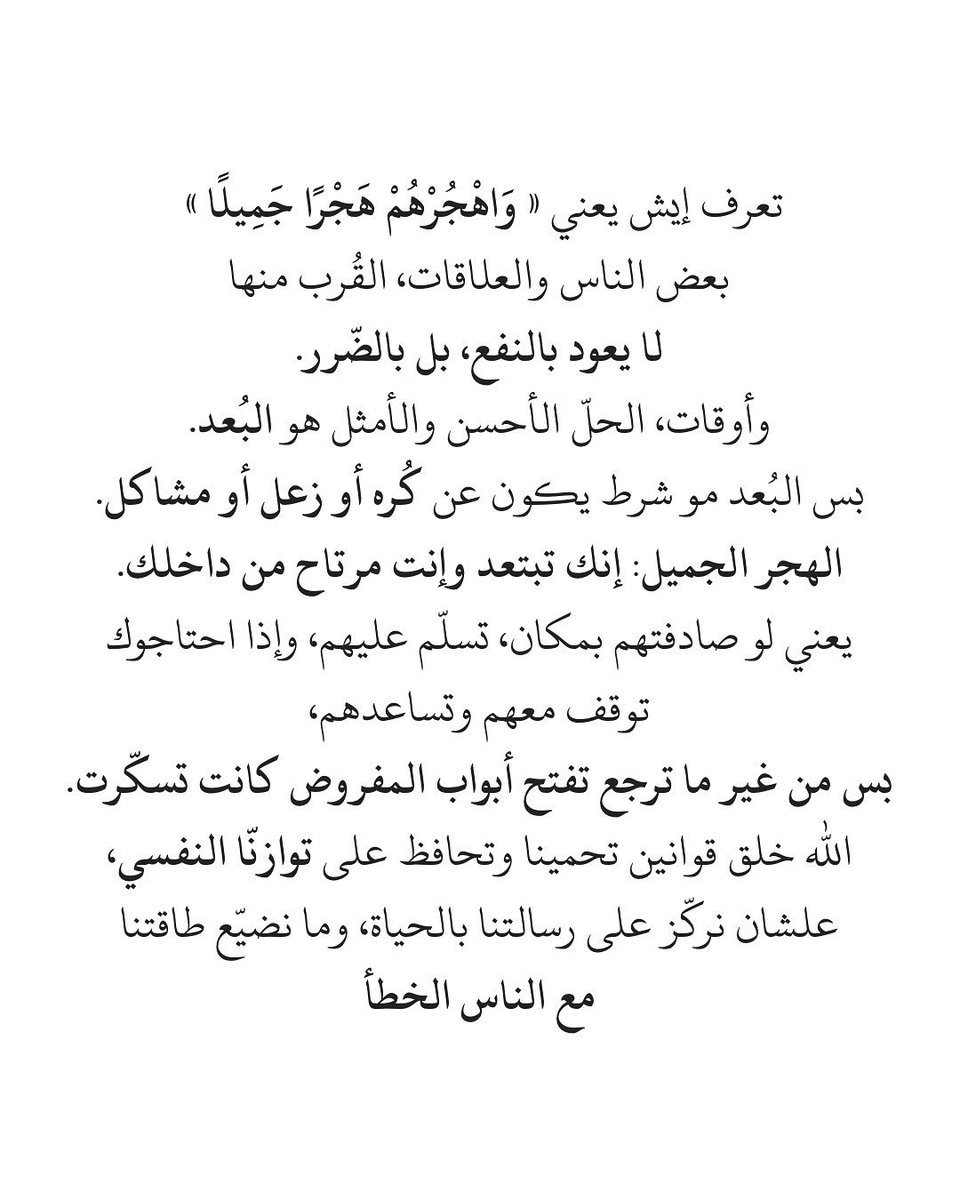 مُجرد رسائل (@iu_7ii) on Twitter photo 