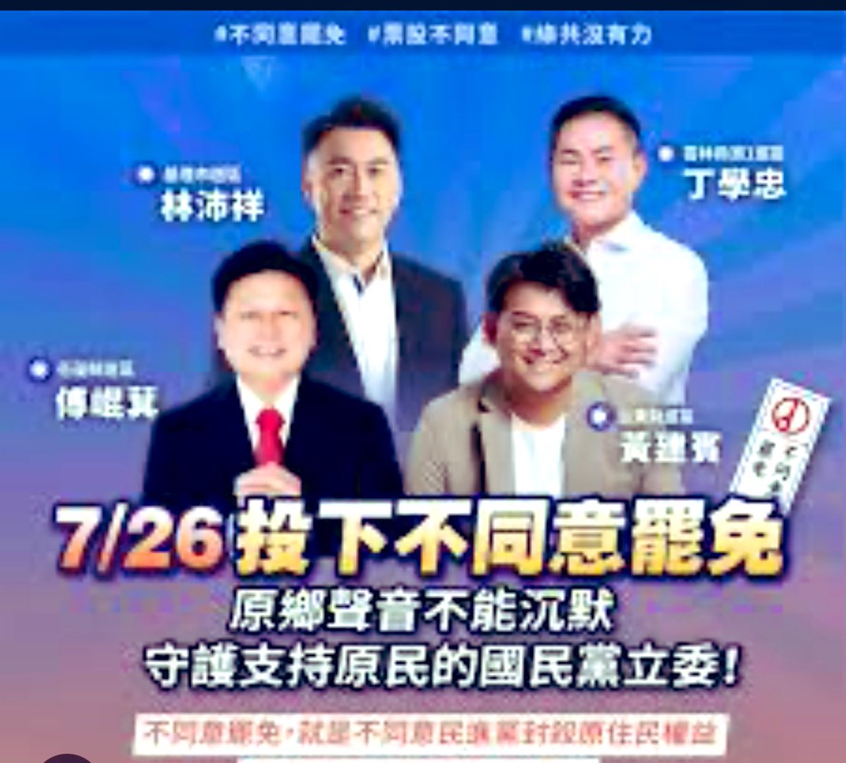 昨晚和台湾朋友聊天，他说以色列以小博大、完胜伊朗很鼓舞，并言“今日以色列 明日台湾”。

我差点笑喷，让他醒醒。

然后给了他“诛心八问”：

①以色列朝野中有“亲伊派”吗？

②以色列民众有成群结队去伊朗做生意开工厂赚钱的吗？

③以色列有“伊配”吗？
