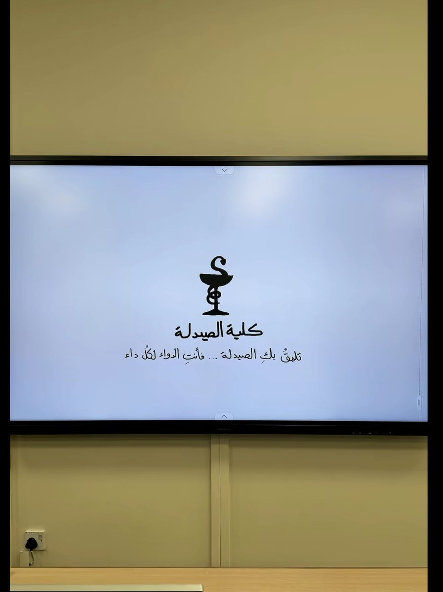 Rawabi ⚕ tweet media