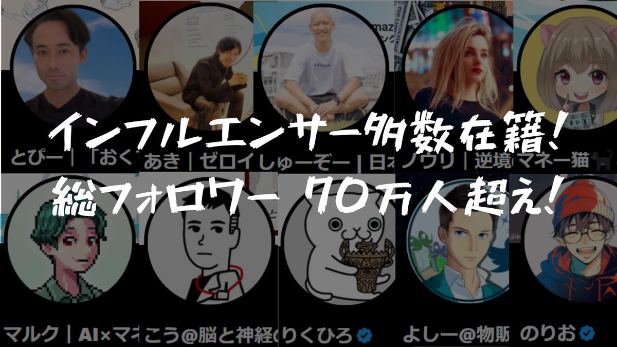 happyyoshigi's tweet image. \1日66円で"AIとSNS"学びませんか/
令和の人生攻略ツール「AI」と「SNS」の両方を、仲間とともに学べる新時代サロン『よしぎ塾』ついに始めます。
v0.dev/chat/ai-sns-3e…
・20本以上の動画コンテンツ
・バズる投稿を作成するGPTsなど便利ツールを多数ご用意…