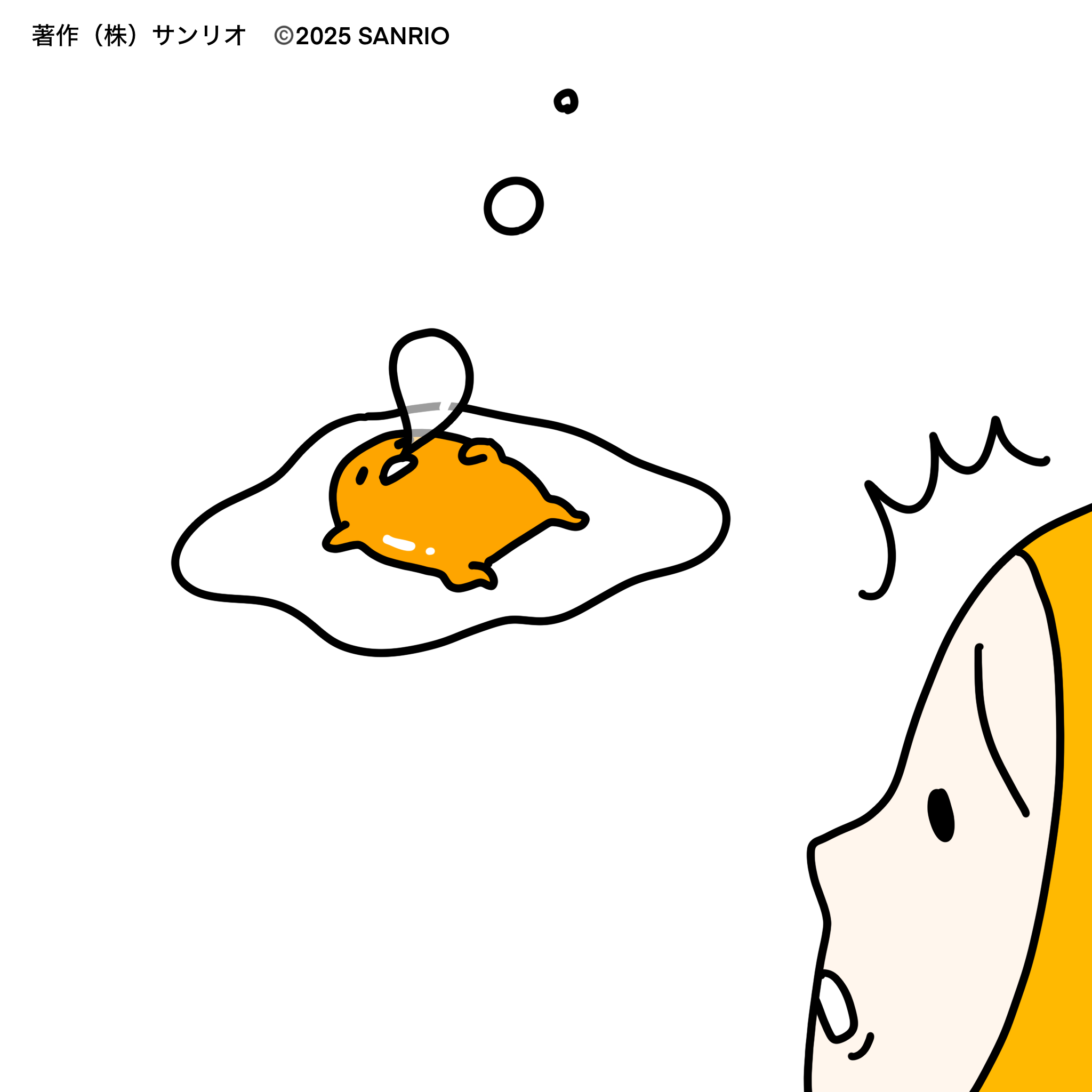 ぐでたま【公式】🍥🕙 (@gudetama_sanrio) / X