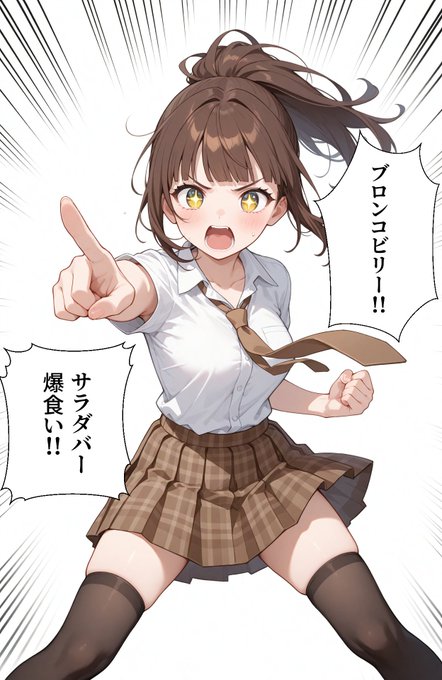 1日分の栄養摂取☺️ 