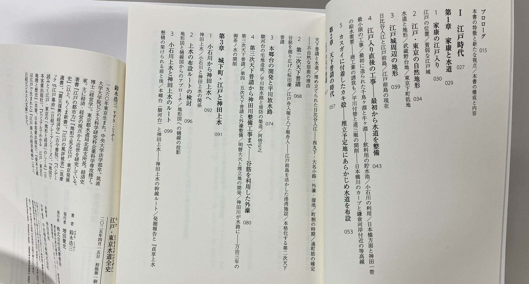日本の百年』全10巻セット | 本屋UNLEARN