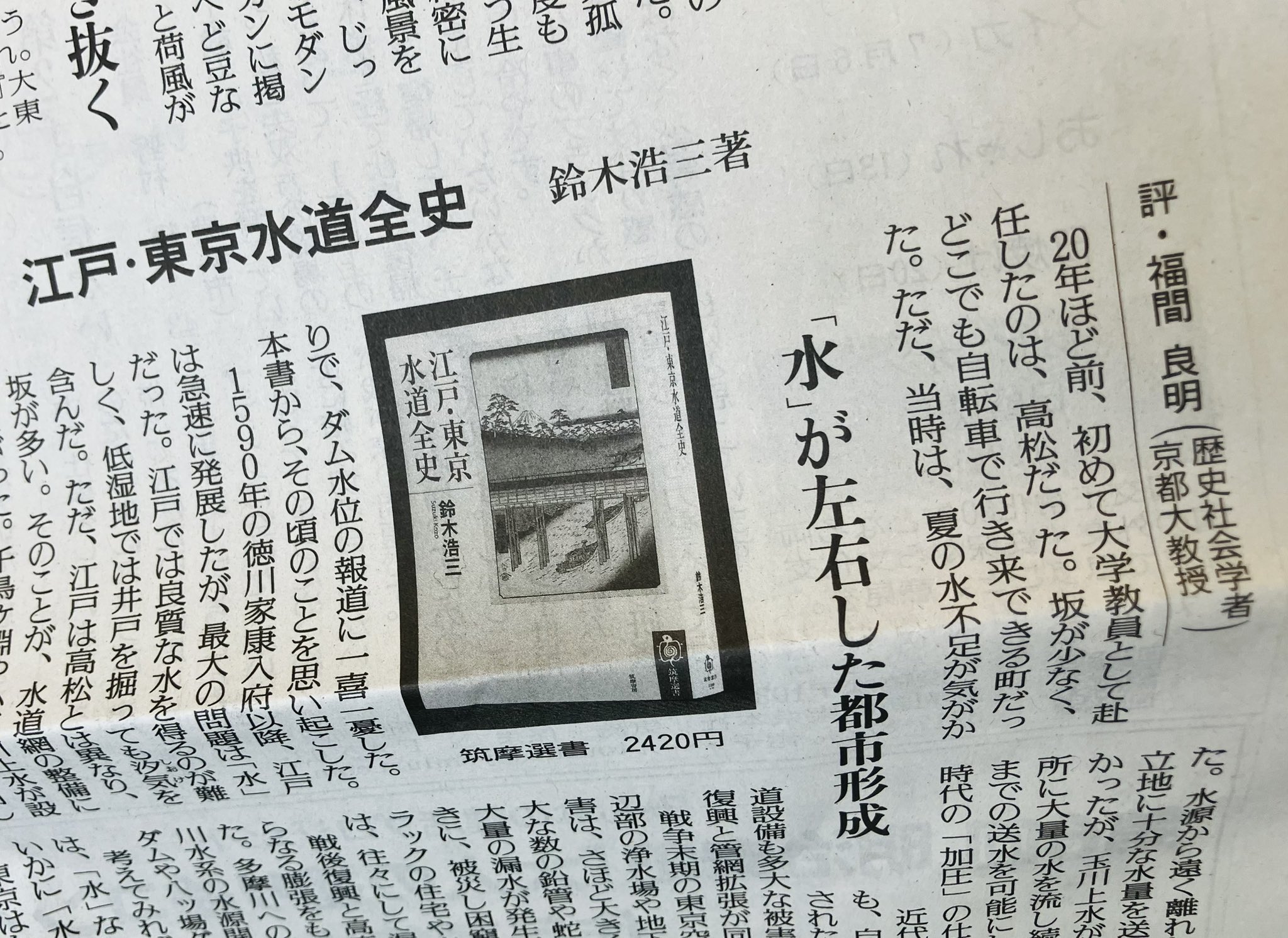 夢みたものは…―立原道造詩集 (1980年) | 立原 道造, 小海 永二