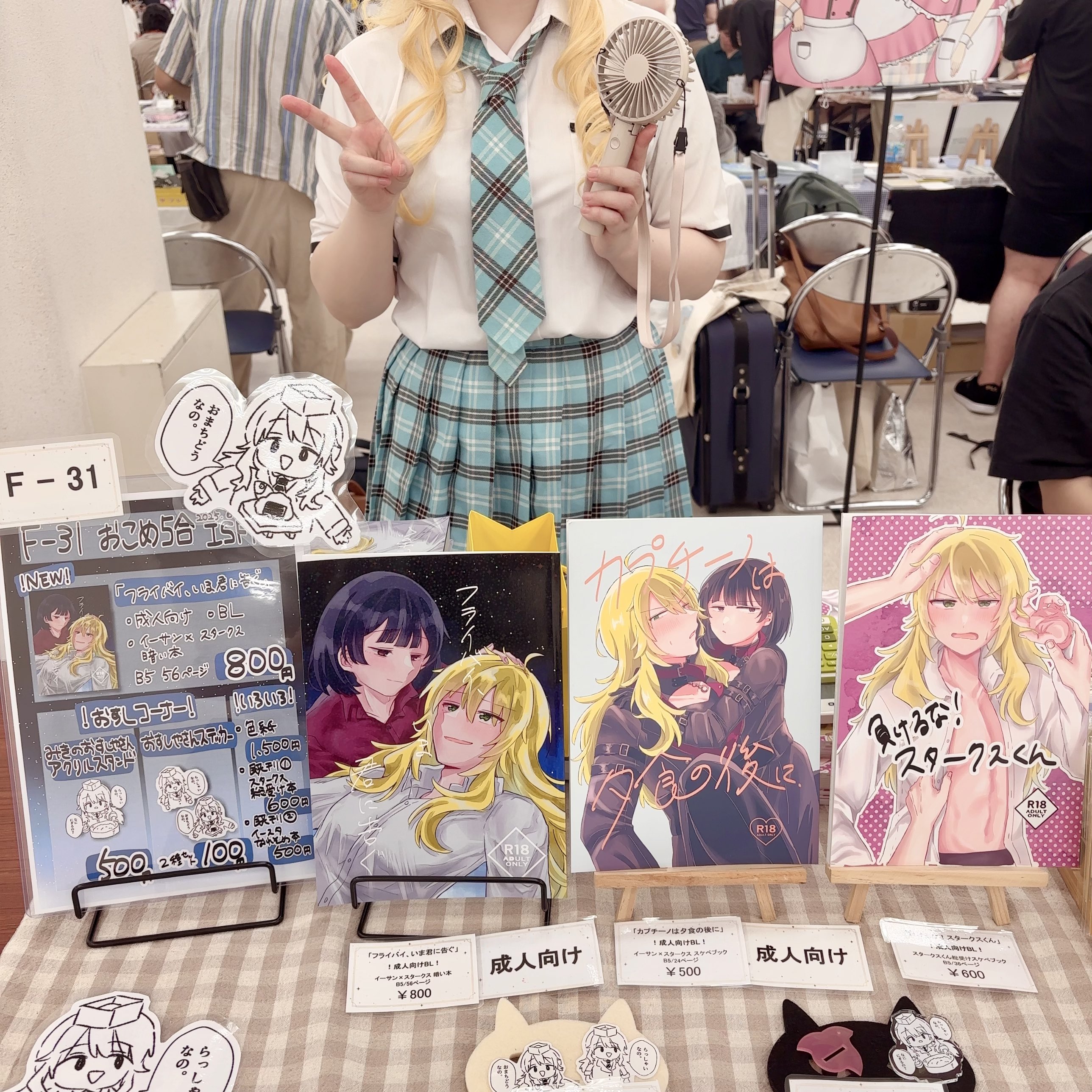 通販 送料無料  せくお@ISF14 X / (@mas2525) F-31 ネックレス・ペンダント