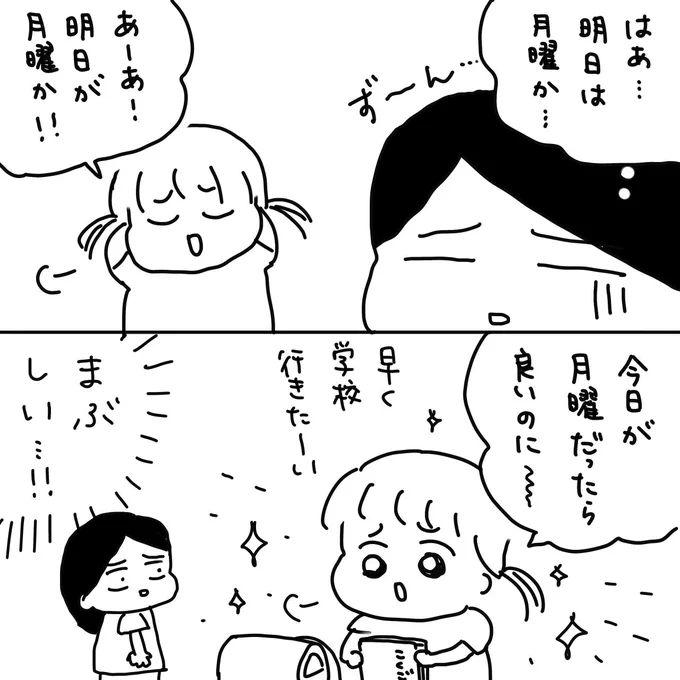 もう人生で言うことの無さそうな台詞 