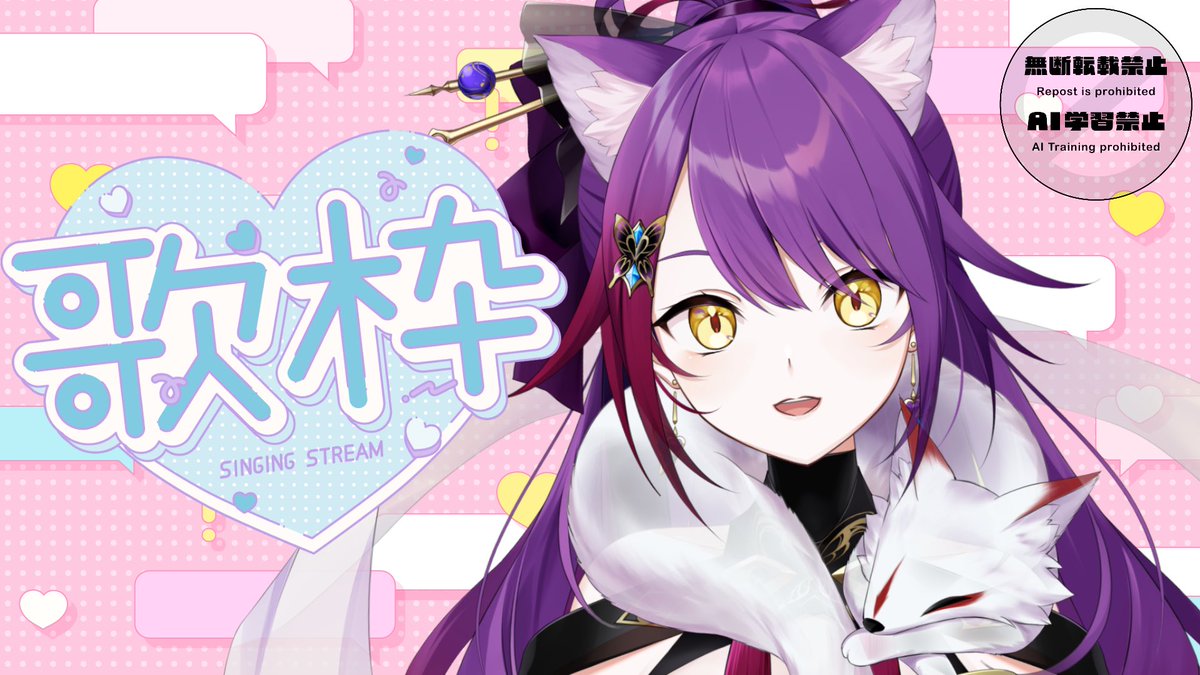 【期間限定】 紫音ユエ🦋💜【歌姫天女Vtuber✨】  X: on ネックレス・ペンダント
