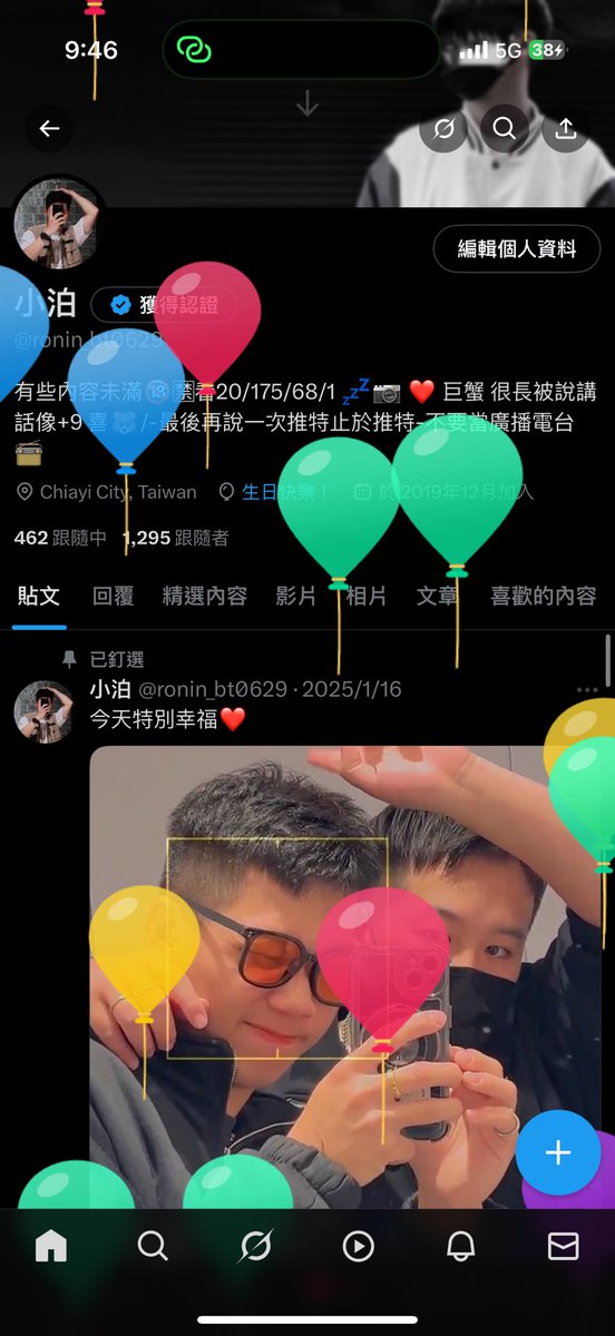 小泊 tweet media