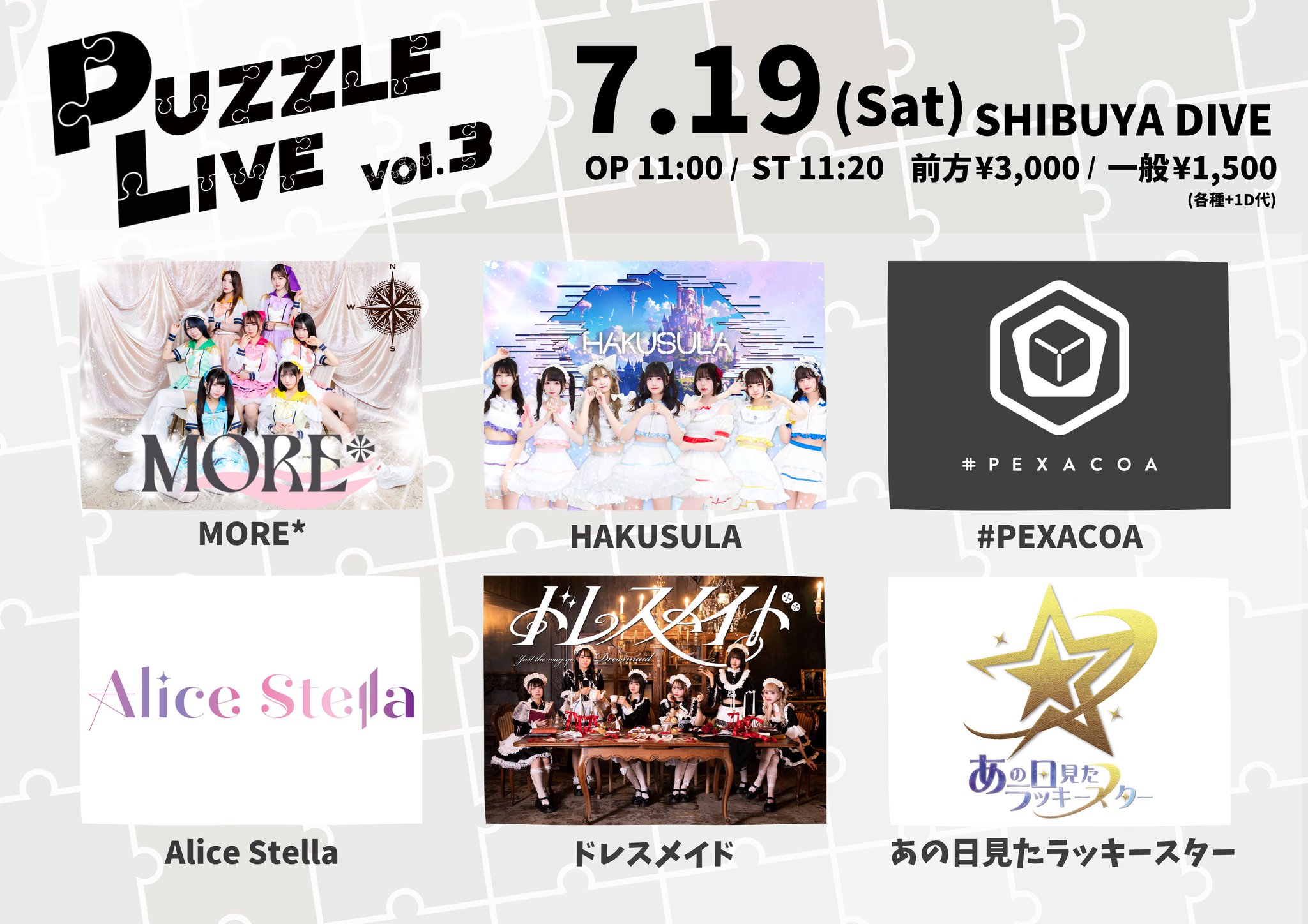 Alice Stella【アリステ】 on X: 
