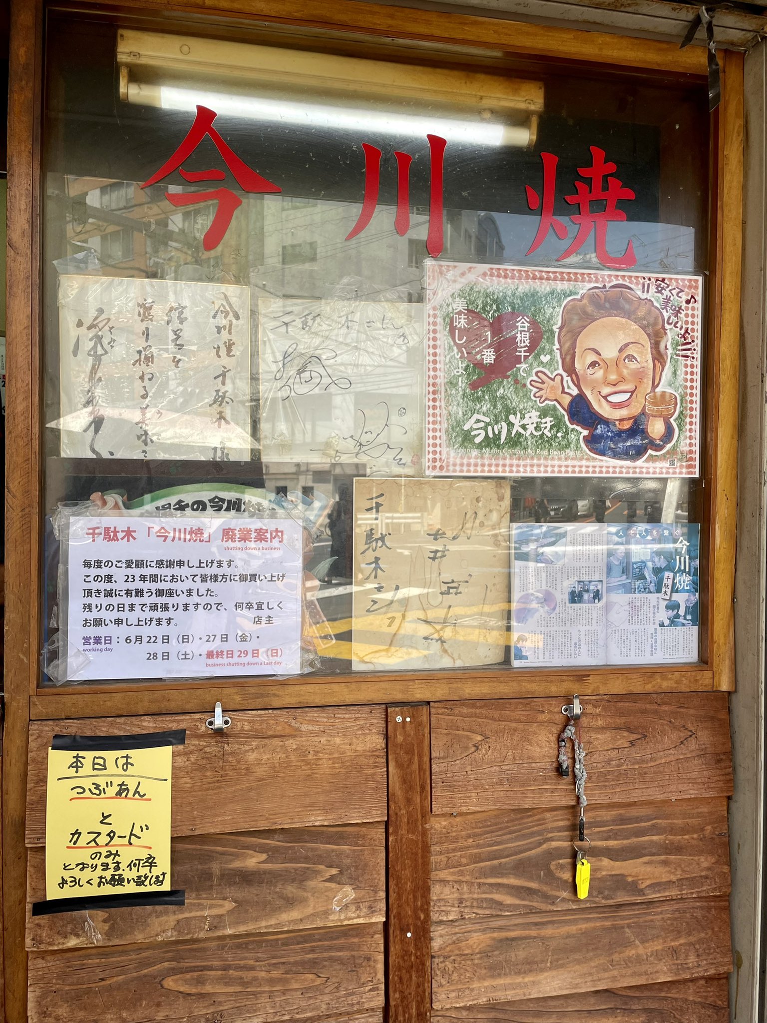 ❤みけねこ屋本舗さま❤works❤
