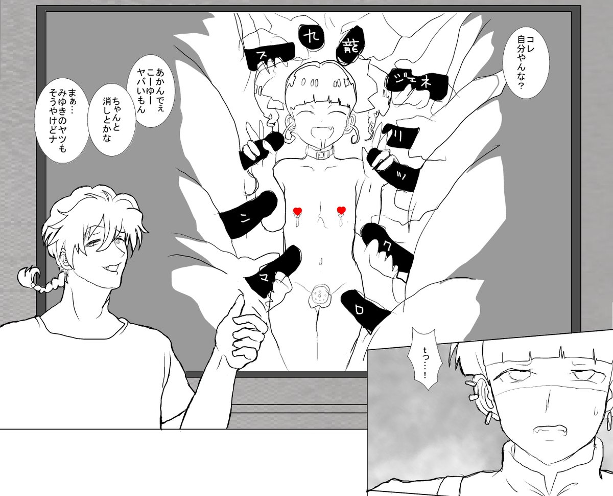 小黒rkgk
#女装 #男の娘 