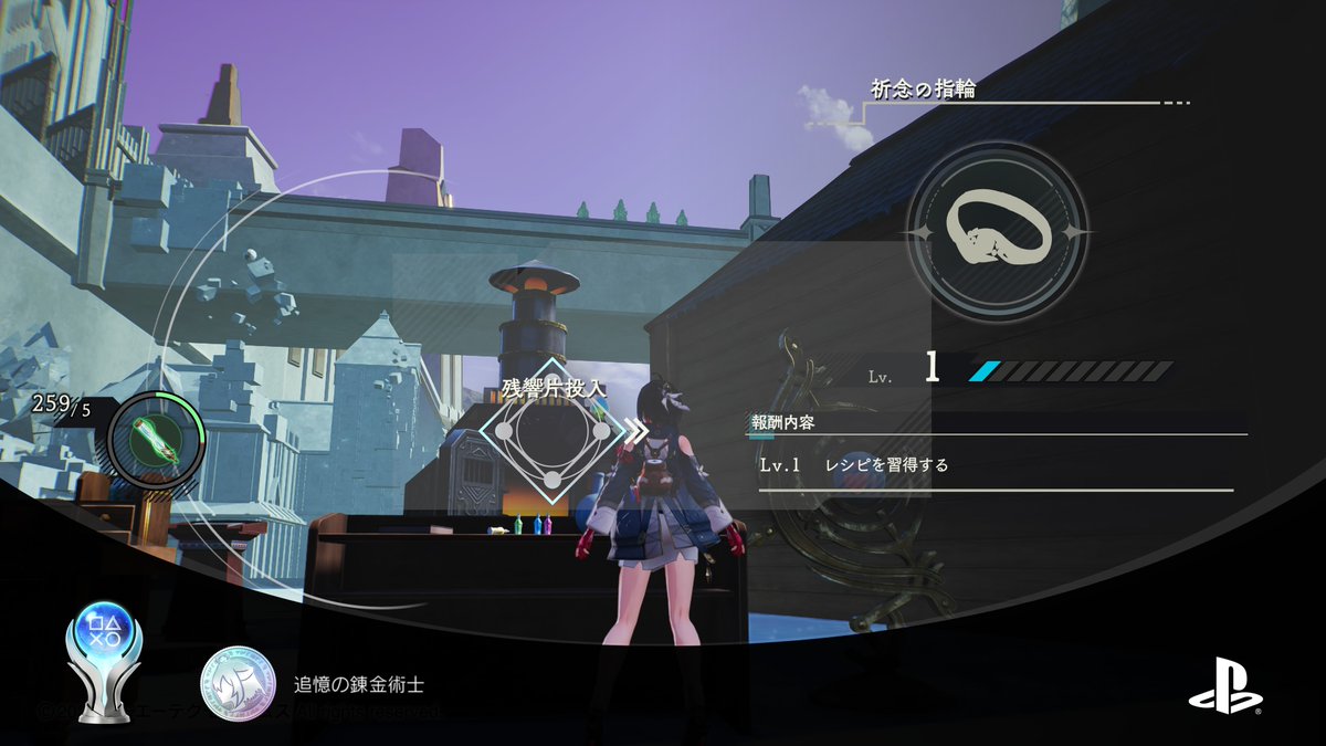 k_tsu_815's tweet image. ユミアのアトリエのトロフィーコンプリート！
#ユミアのアトリエ