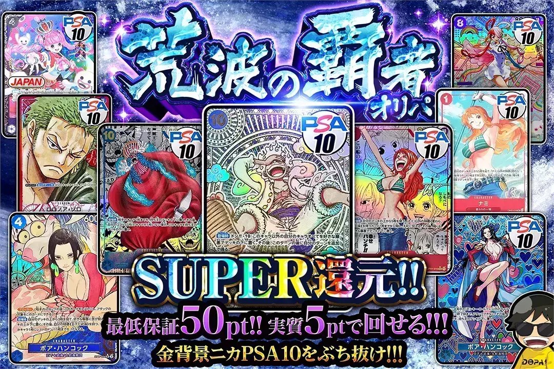 金ニカ psa10 ワンオーナー品 金背景 ルフィ ニカ金背景 PSA10