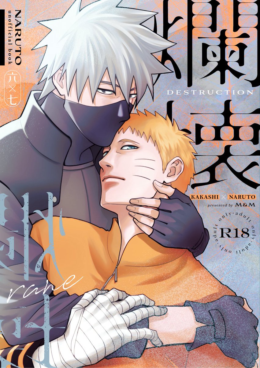 M&M (@emu_andemu) / Posts / X