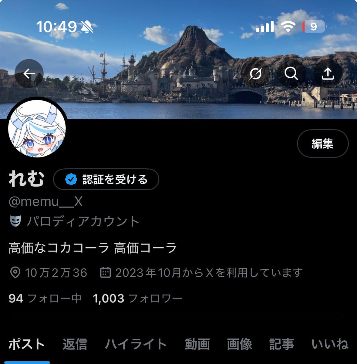 remucha5's tweet image. 1000人ありがとうございます！！

ようやく達成できました😭
次は2000人目指します！！
