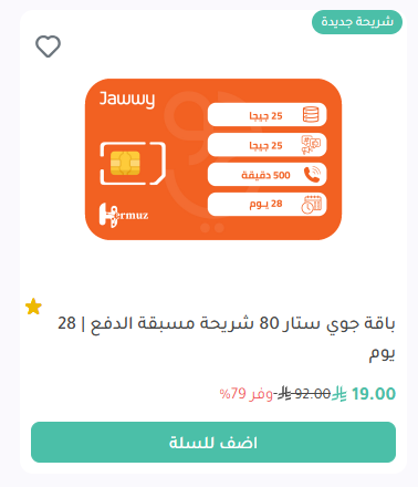 خبير العروض tweet media