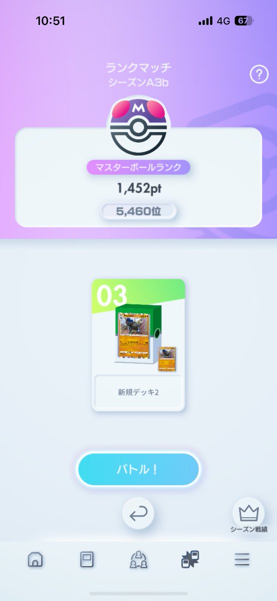 St_Spit's tweet photo. 今回もさっさと終わり https://t.co/dmWZlQoF7k