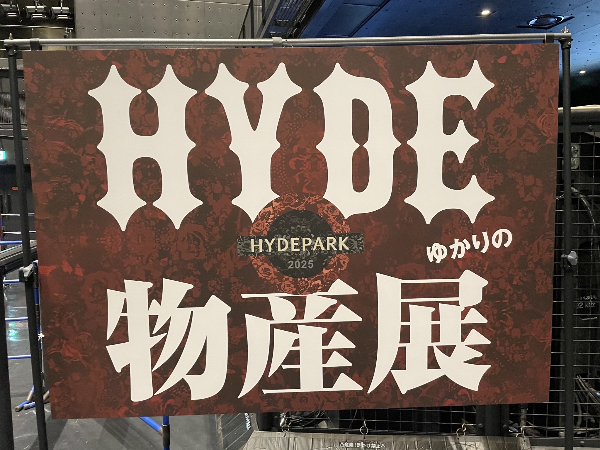 HYDE HYDEPARK 2025 ディアブロ オリジナルパッケージ HYDE HYDEPARK 2025 ディアブロ オリジナルパッケージ 2缶