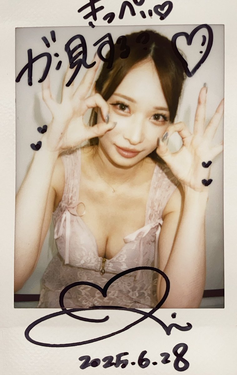 M_kippei0714's tweet image. 東京握手会&チェキ会 6/28 Vol.2
福岡には間に合わんかったけどZeppTOUR
このTシャツで全通します!
えっ!?もちろん家から着ていきますよフフフ(´^∀^`)フフフ…
今日も代々木でチェキ会やってまーす( ˙꒳˙ )ノ
#大野真依
#きみとバンド