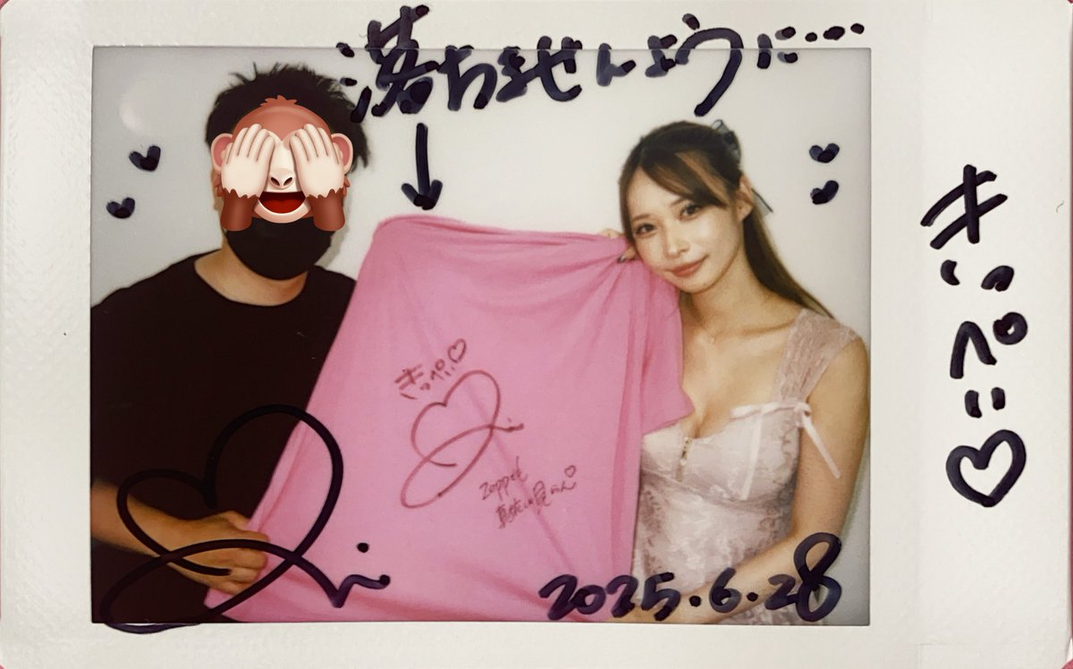 M_kippei0714's tweet image. 東京握手会&チェキ会 6/28 Vol.2
福岡には間に合わんかったけどZeppTOUR
このTシャツで全通します!
えっ!?もちろん家から着ていきますよフフフ(´^∀^`)フフフ…
今日も代々木でチェキ会やってまーす( ˙꒳˙ )ノ
#大野真依
#きみとバンド