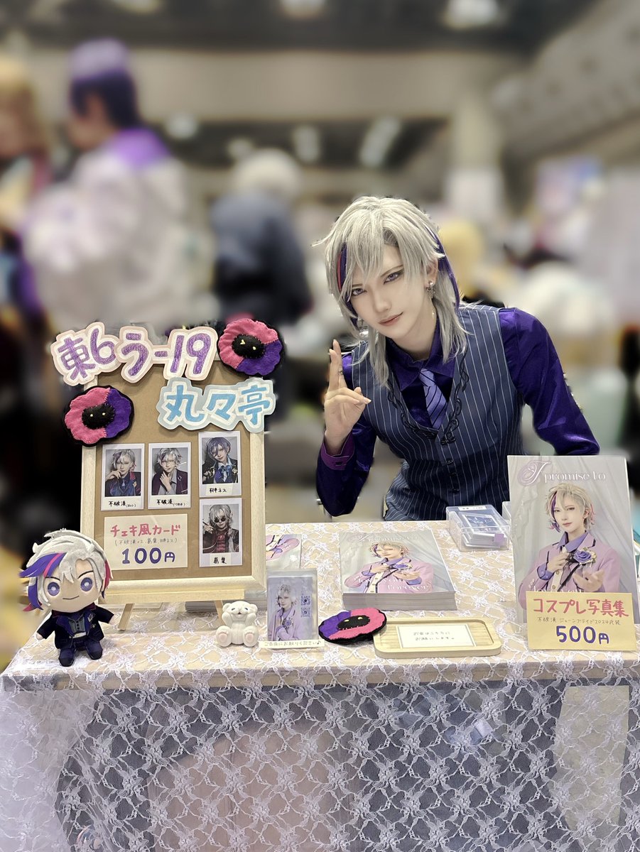maru （まるみ） (@24451en_) / X
