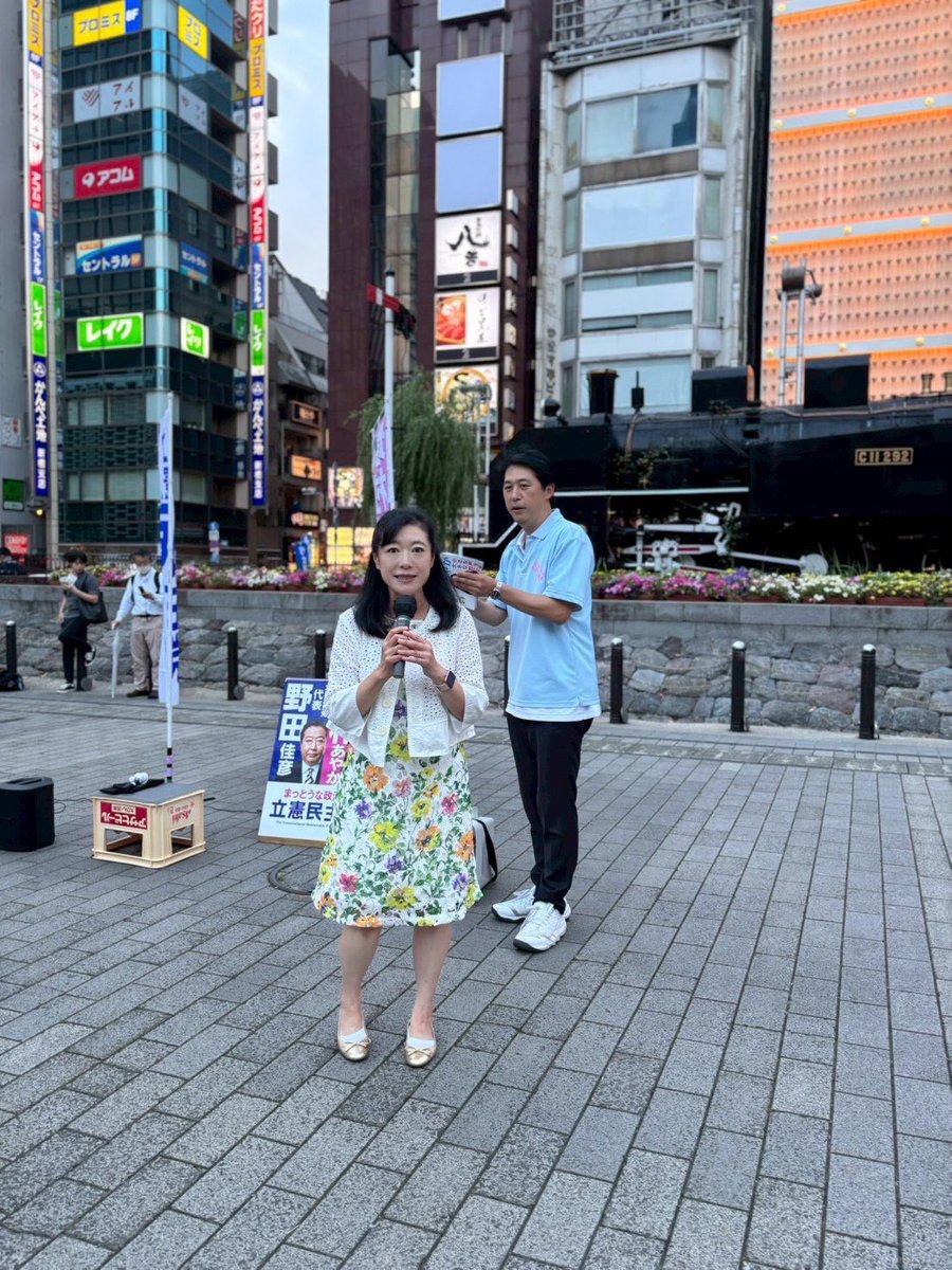 abehiroko3710's tweet photo. 木曜��から第二回港区議会が開会しました。
14.5億円の補正予算を始めとした議案審議は月曜日から始まります。
議会が終わって新橋での街頭演説会に🎤。
Xは気がつかない間に乗っ取られてしまいました。😢
アカウント戻ってくるのかな？時間がかかりそうです。
#港区議会議員阿部浩子 
#立憲民主党 https://t.co/TAy6ehrdZk