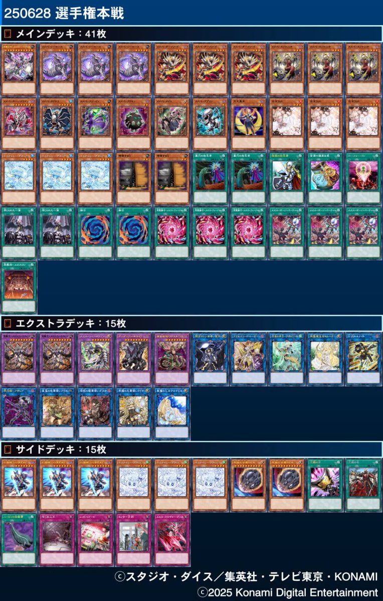 ロールシャッハ tweet media