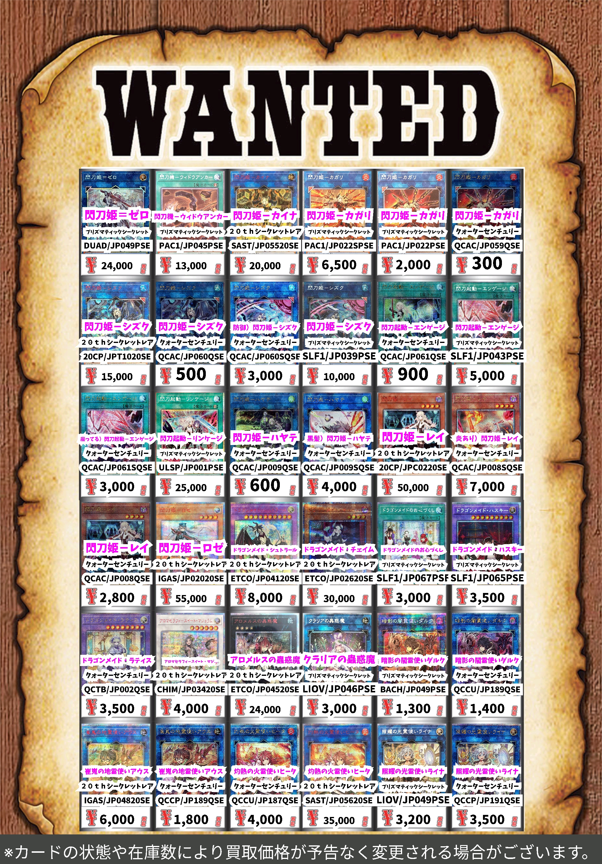 ☆セットコミック 買取ます✨📚【今だけ買取UP↑買取強化