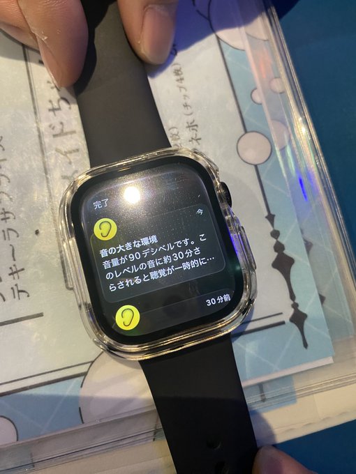 マーメイド　秋葉原コンカフェのツイート