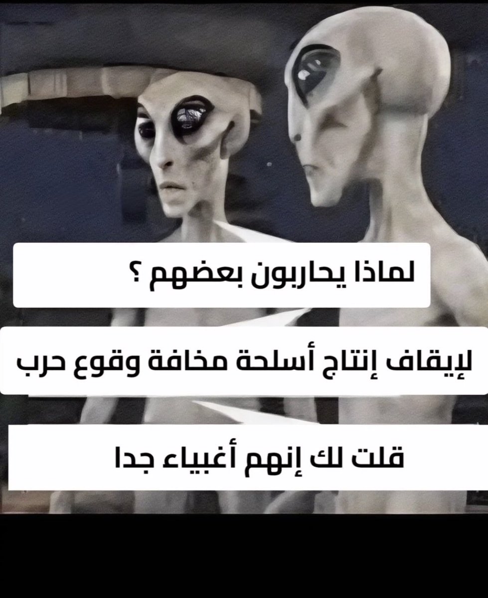 حقيقة😂