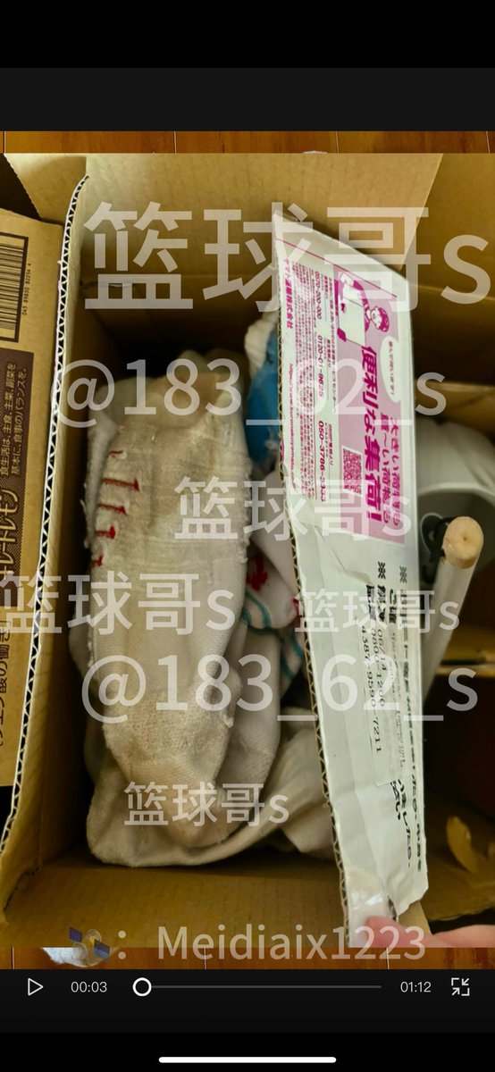 懒得洗，直接🇯🇵发货了😮‍💨🧦