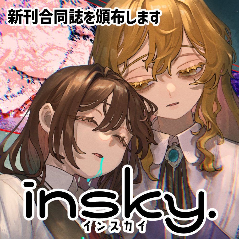 GFC_JointMaga's tweet image. 2025年11月22日科学世紀のカフェテラス(京都秘封)
申し込み完了いたしました!
ツイプラではまだまだ参加者募集中ですのでよろしくお願いいたします!
twipla.jp/events/641174