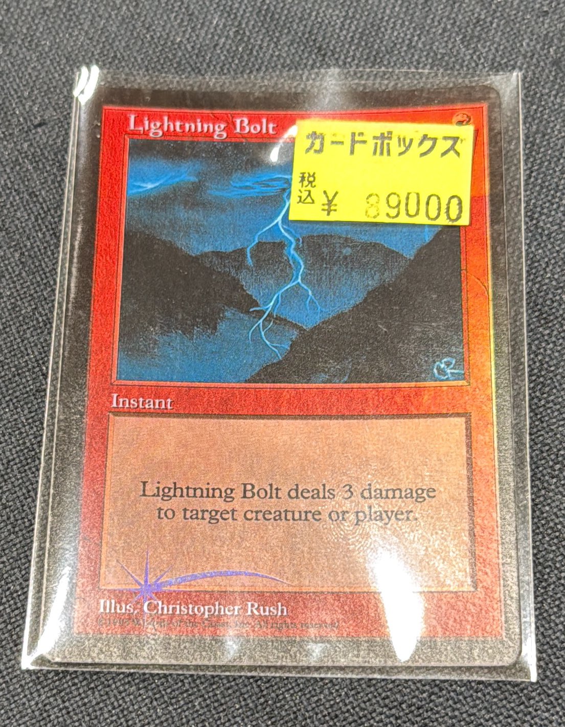 Foil】《稲妻/Lightning Bolt》(ジャッジ褒賞)[旧枠プロモ] 赤