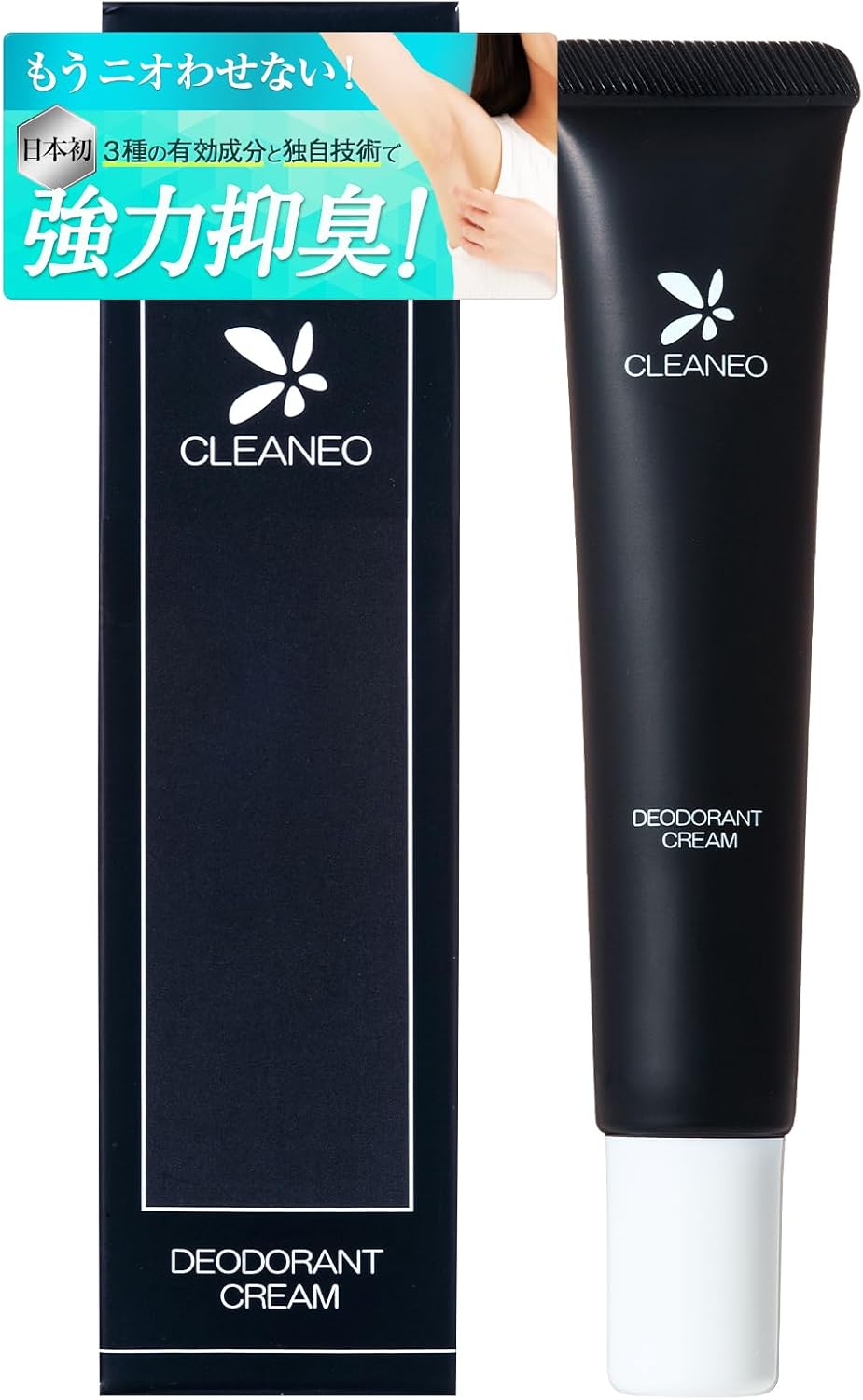 クリアネオ　CLEANEO  2本 激安特価通販情報ブログ on X: 