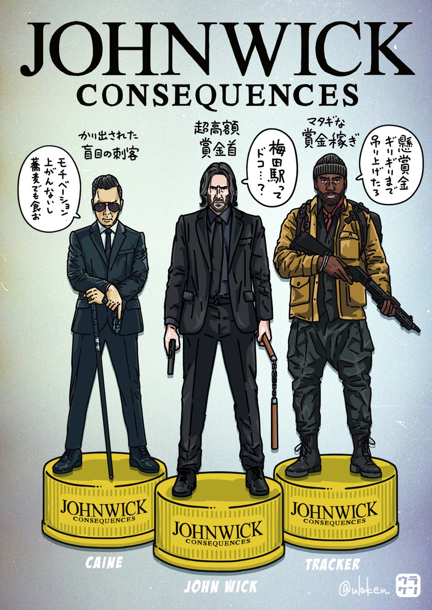 #見た人もなにか無言で3人組をあげる
https://t.co/6biQBYcbHc 