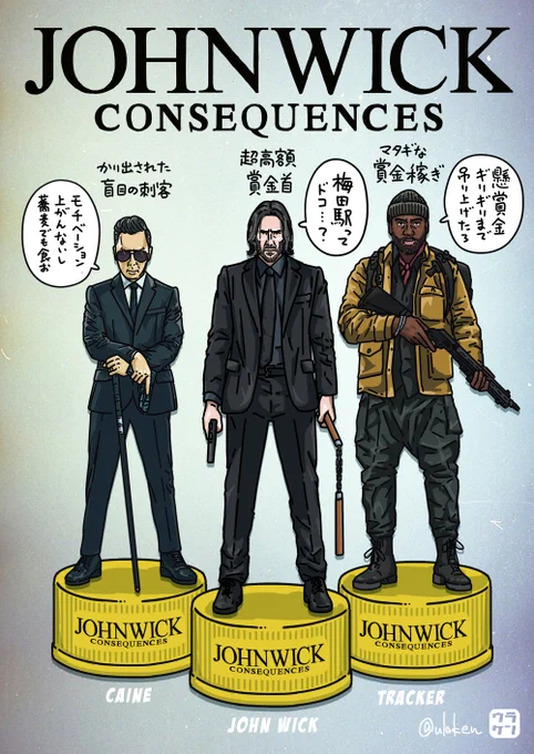#見た人もなにか無言で3人組をあげる
https://t.co/6biQBYcbHc 