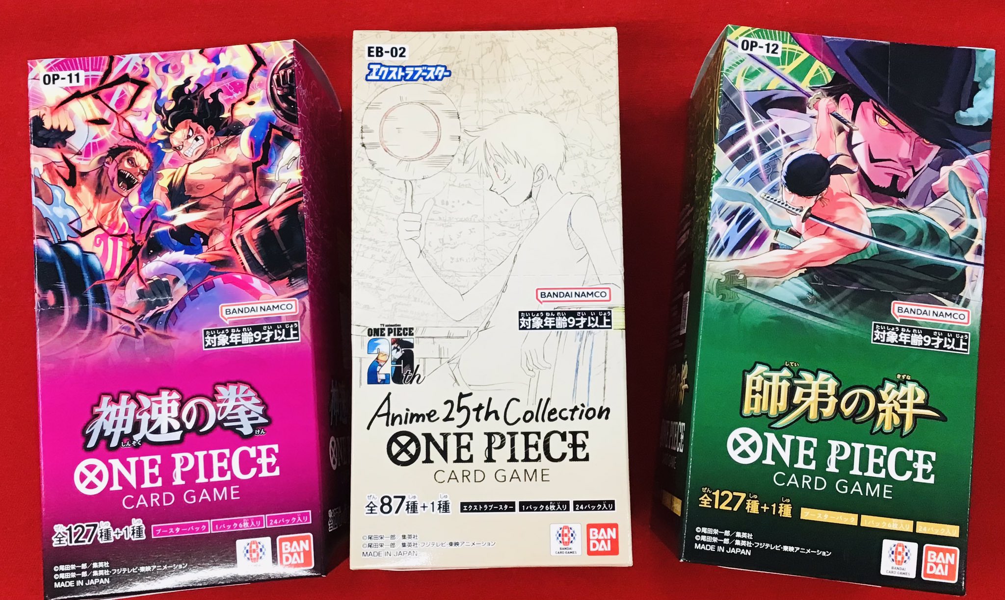 【WEB限定】 カードラボ 小倉店 on X:  絵本・児童書